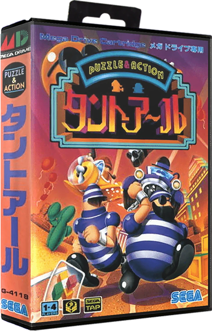 Puzzle & Action: Tant-R box art