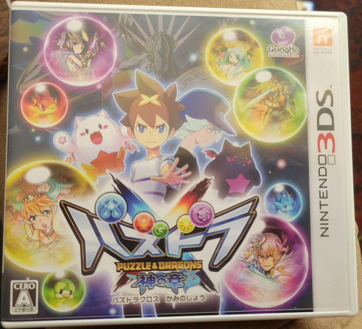 Puzzle & Dragons X box art