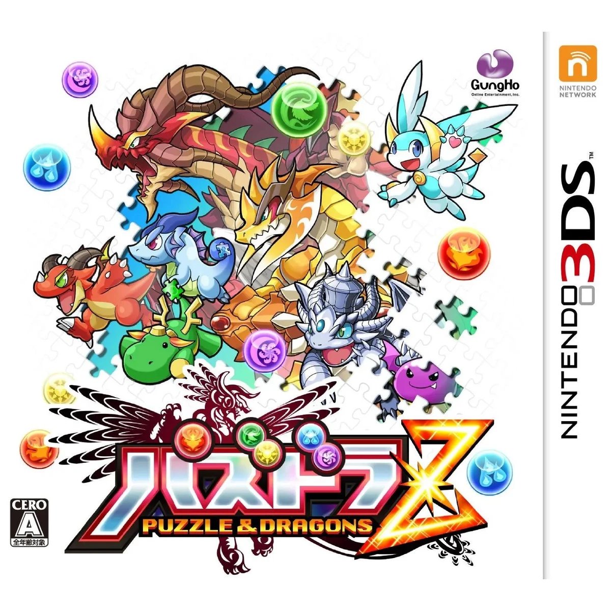 Puzzle & Dragons Z box art
