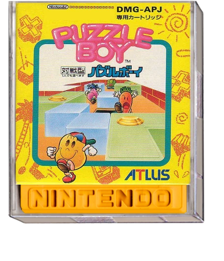 Puzzle Boys box art