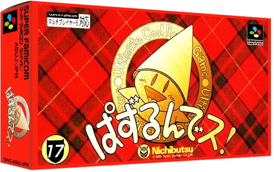 Puzzle'n Desu box art