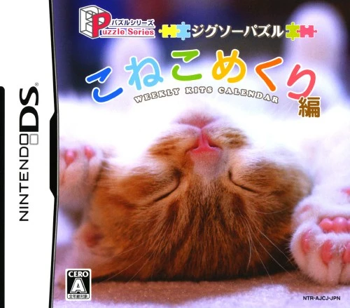 Puzzle Series: Jigsaw Puzzle: Koneko Mekuri Hen box art
