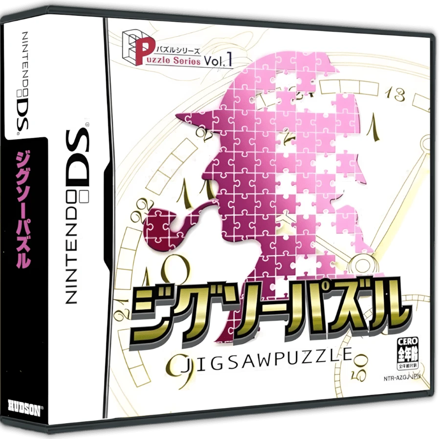 Puzzle Series Vol. 1: Jigsaw Puzzle box art