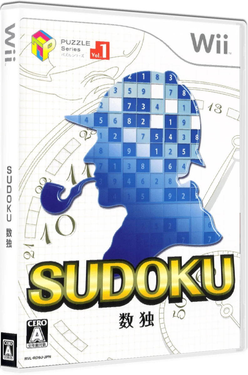 Puzzle Series Vol. 1: Sudoku box art