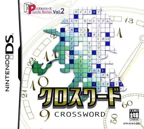 Puzzle Series Vol. 2: Crossword box art