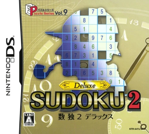 Puzzle Series Vol. 9: Sudoku 2 Deluxe box art