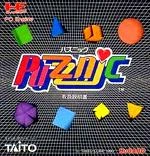 Puzznic box art