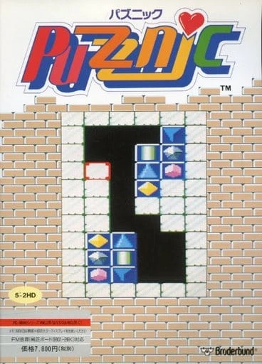 Puzznic box art