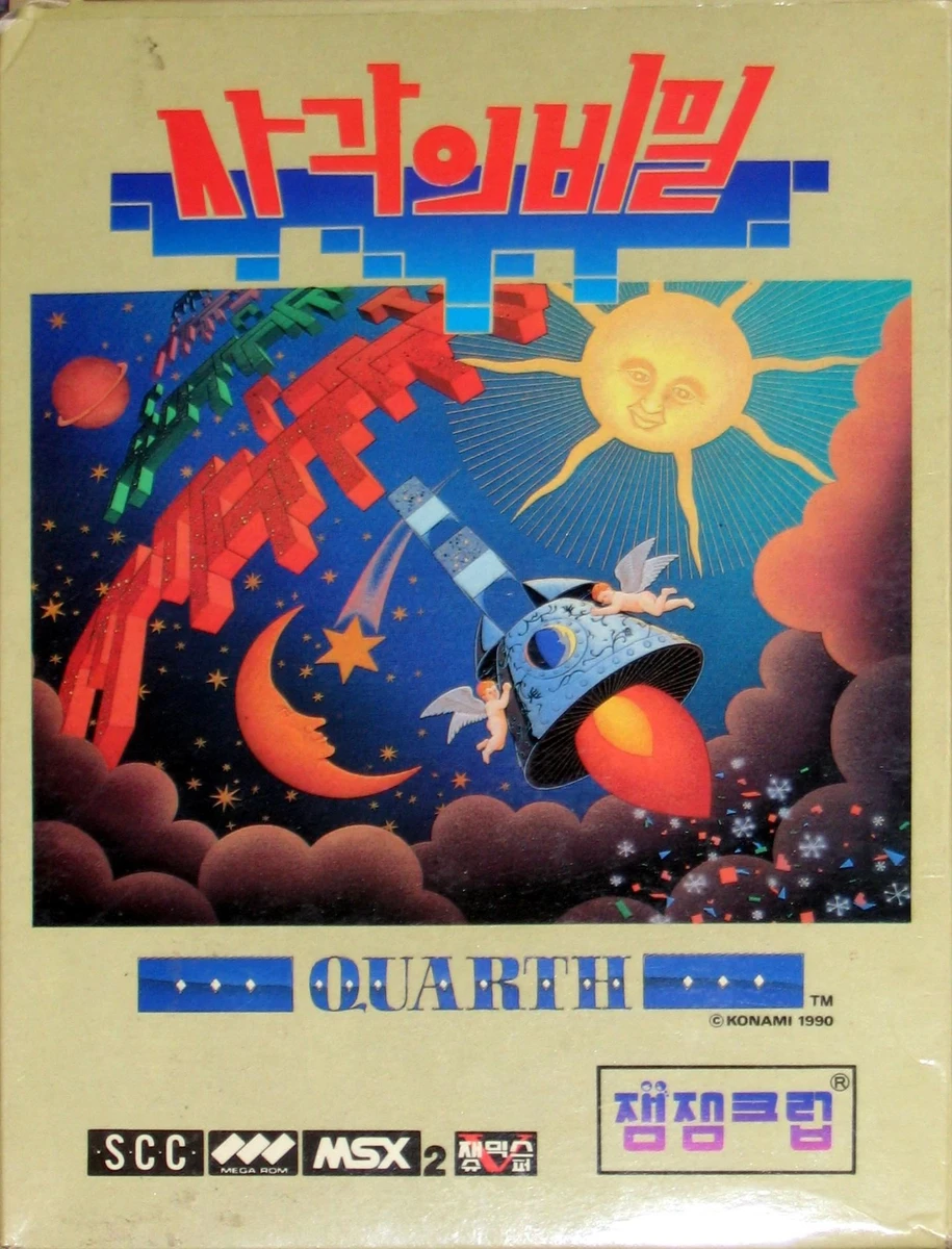 Quarth box art