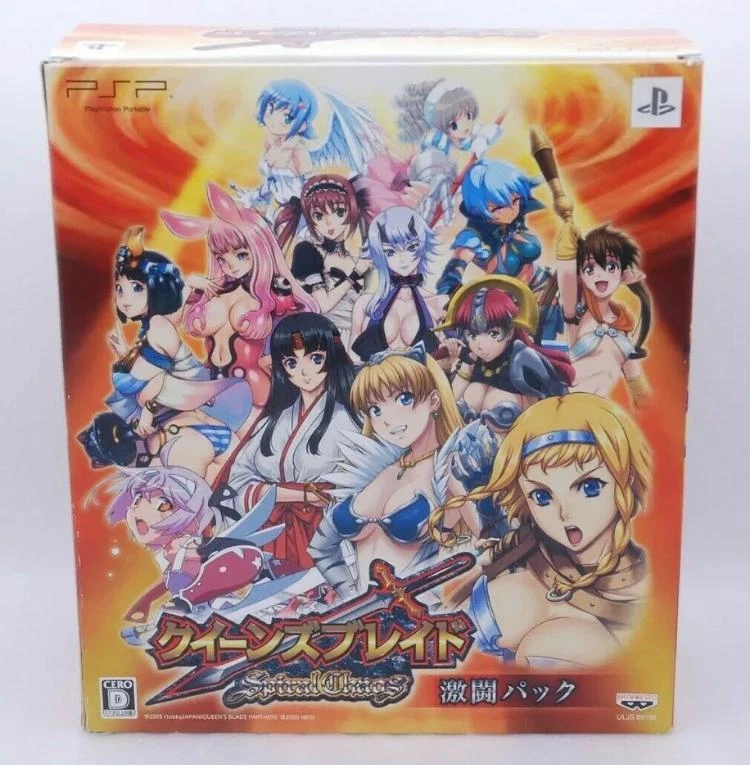 Queen's Blade Spiral Chaos Gekirtou Pack box art