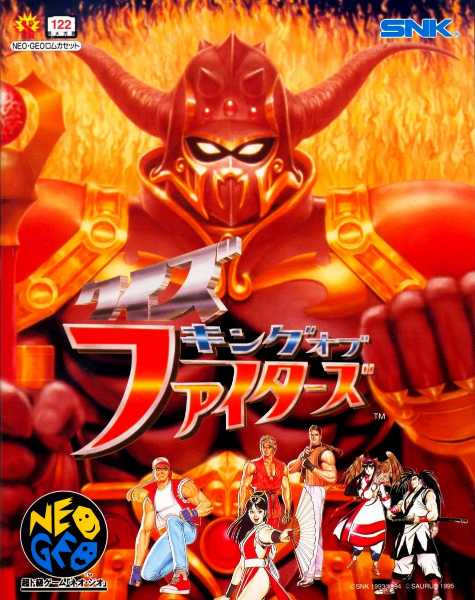 Quiz King of Fighters box art