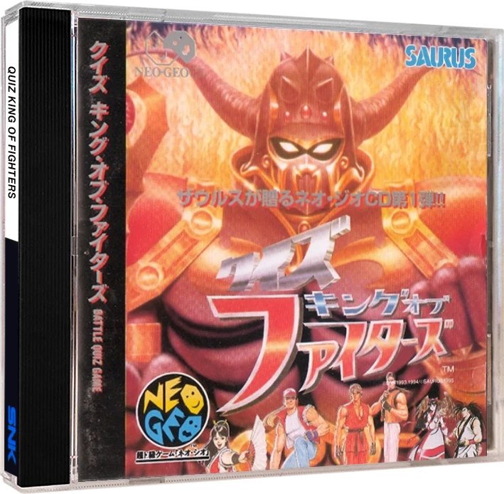 Quiz King of Fighters box art