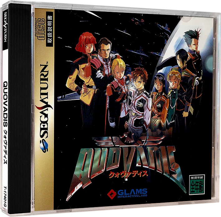 QuoVadis box art