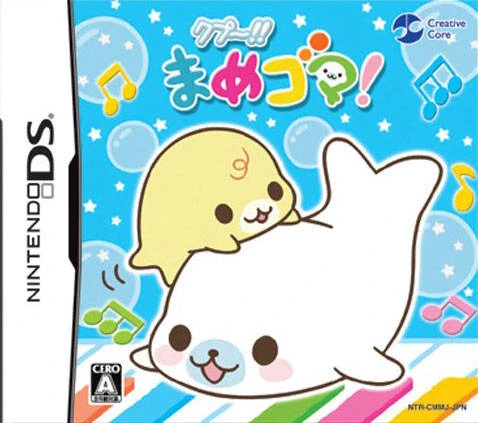 Qupu!! Mame Goma box art