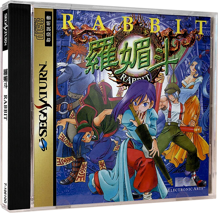 Rabbit box art