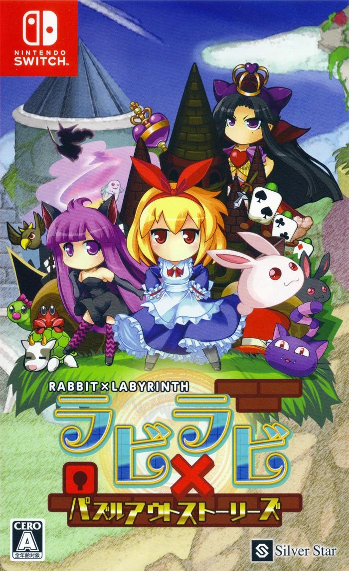 Rabbit x Labyrinth: Puzzle Out Stories box art