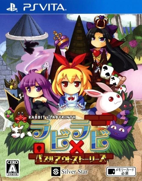 Rabi Laby: Puzzle Out Stories box art