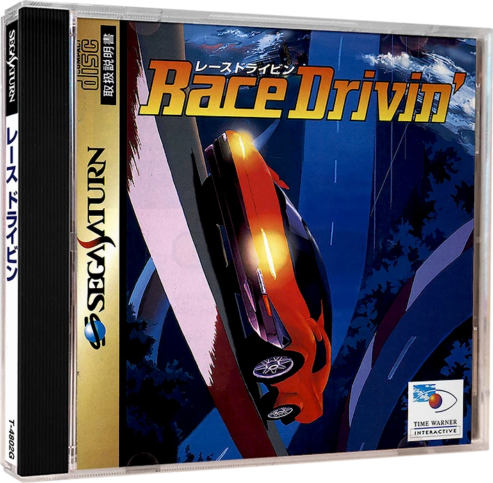 Race Drivin' box art