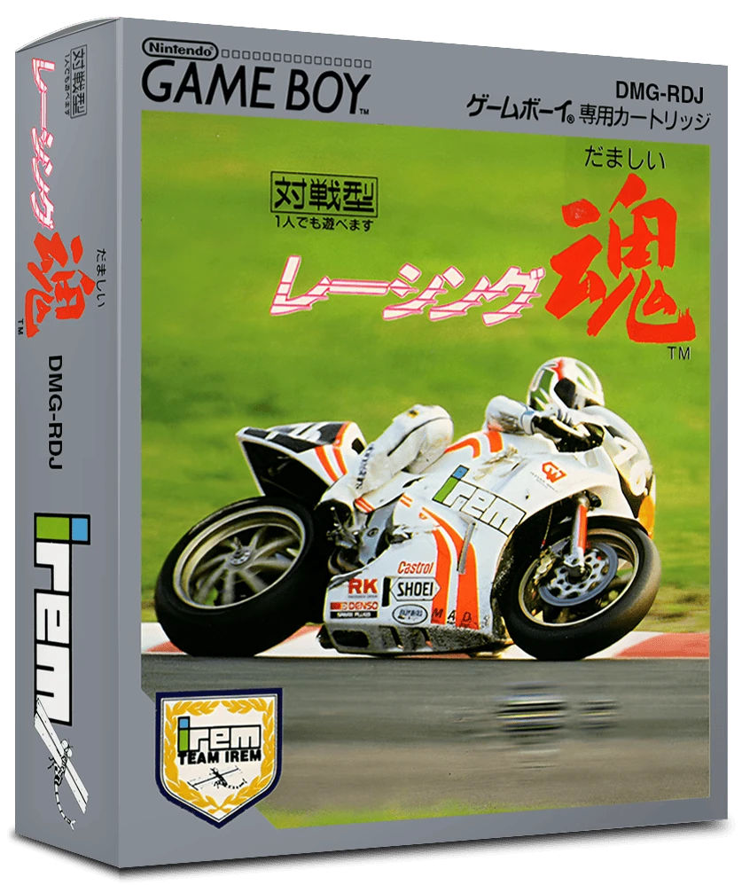 Racing Damashii box art