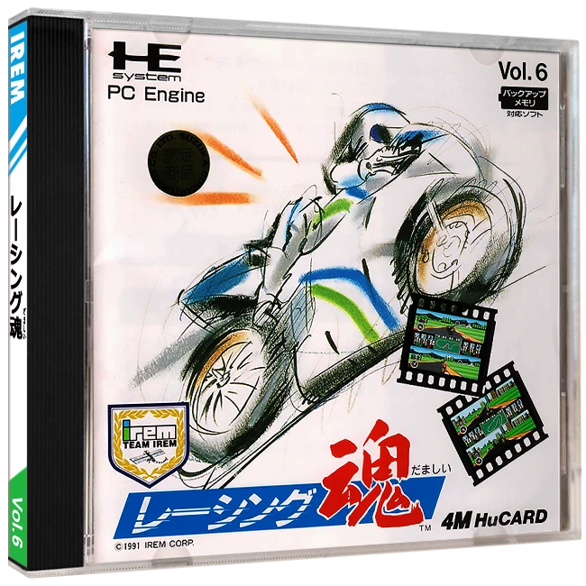 Racing Spirits box art