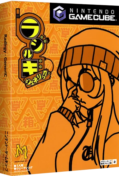 Radirgy GeneriC box art