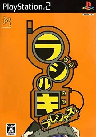 Radirgy box art