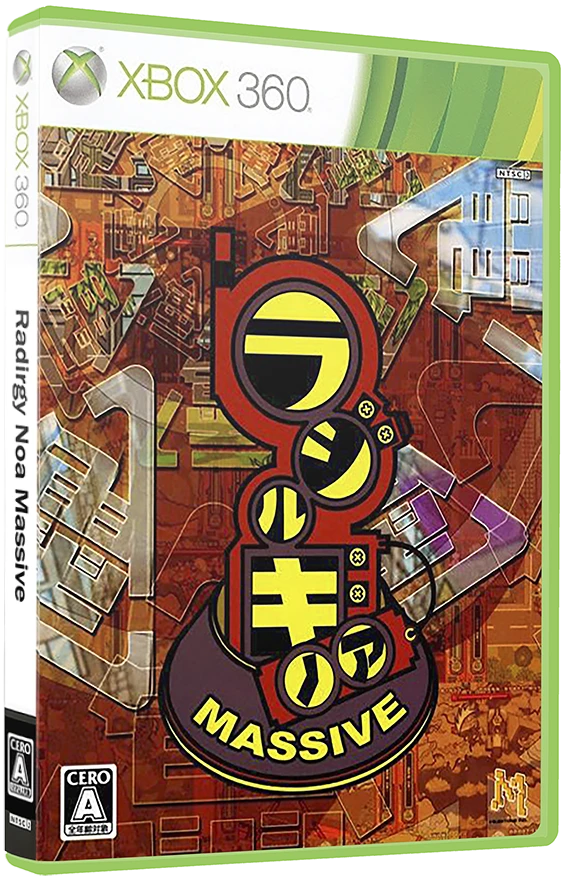 Radirgy Noa Massive box art
