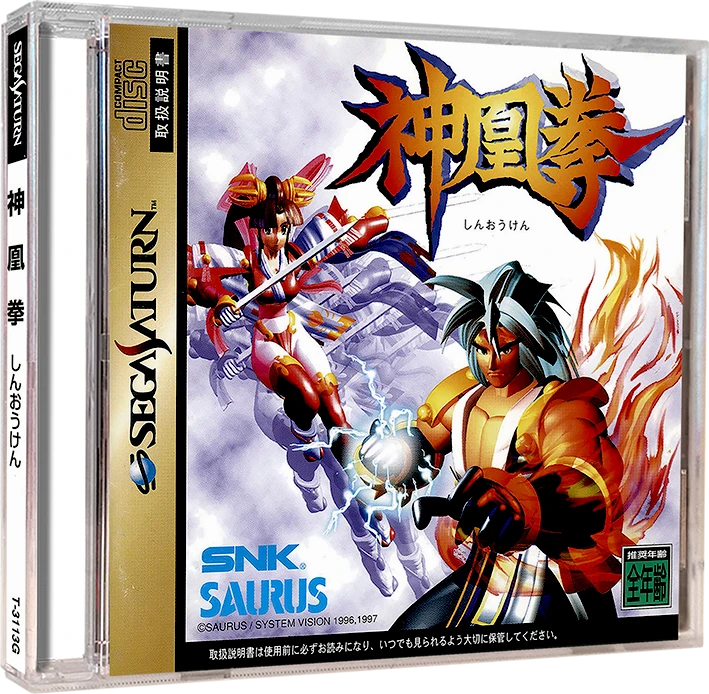 Ragnagard box art