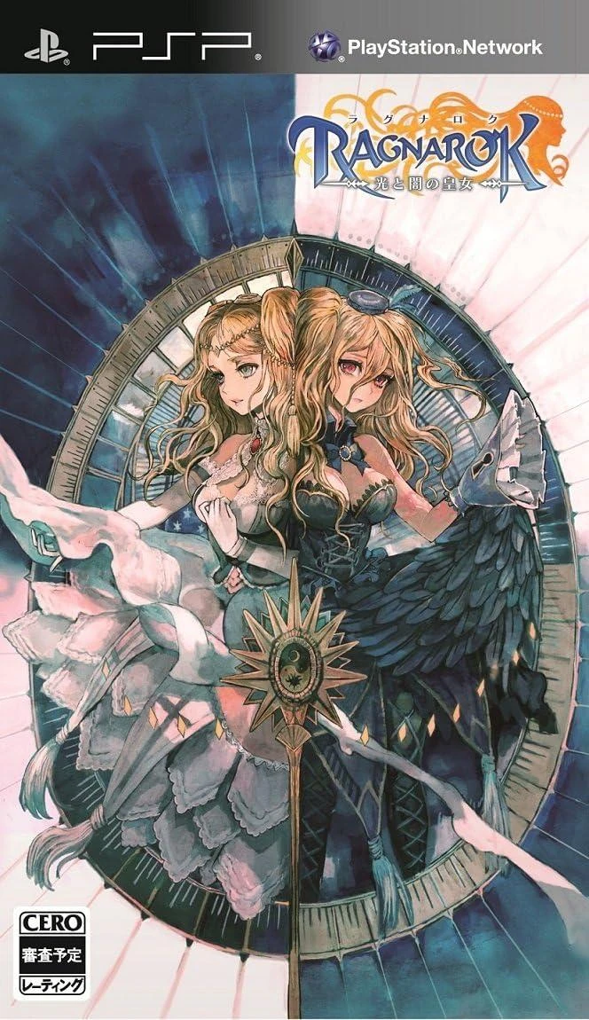 Ragnarok: Hikari To Yami No Kōjo box art