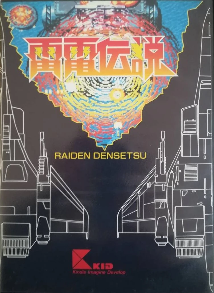 Raiden Densetsu box art