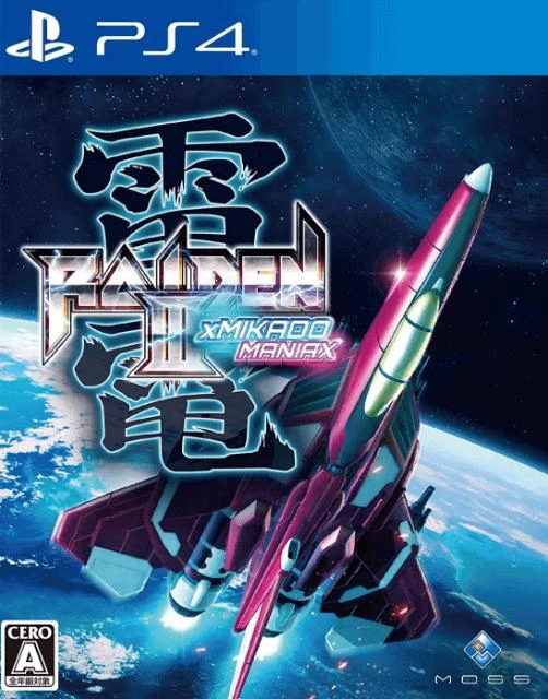 Raiden III: Mikado Maniax box art