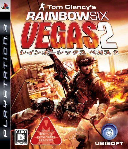 Rainbow Six Vegas 2 box art