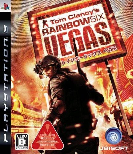 Rainbow Six: Vegas box art