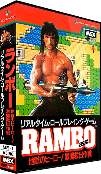 Rambo box art