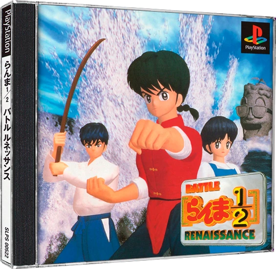 Ranma 1/2: Battle Renaissance box art