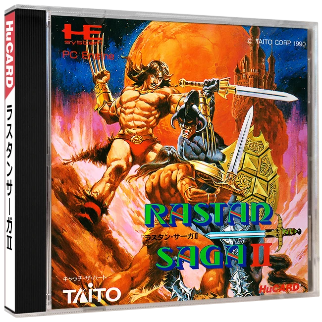 Rastan Saga II box art