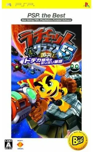 Ratchet & Clank Gekitotsu! Dodeka Ginga No MiriMiri Gundan [PSP The Best] box art