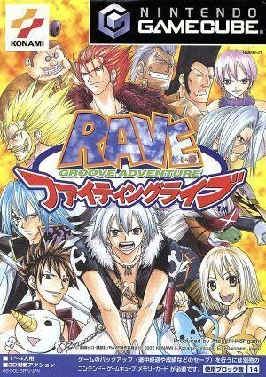 Rave Groove Adventure box art