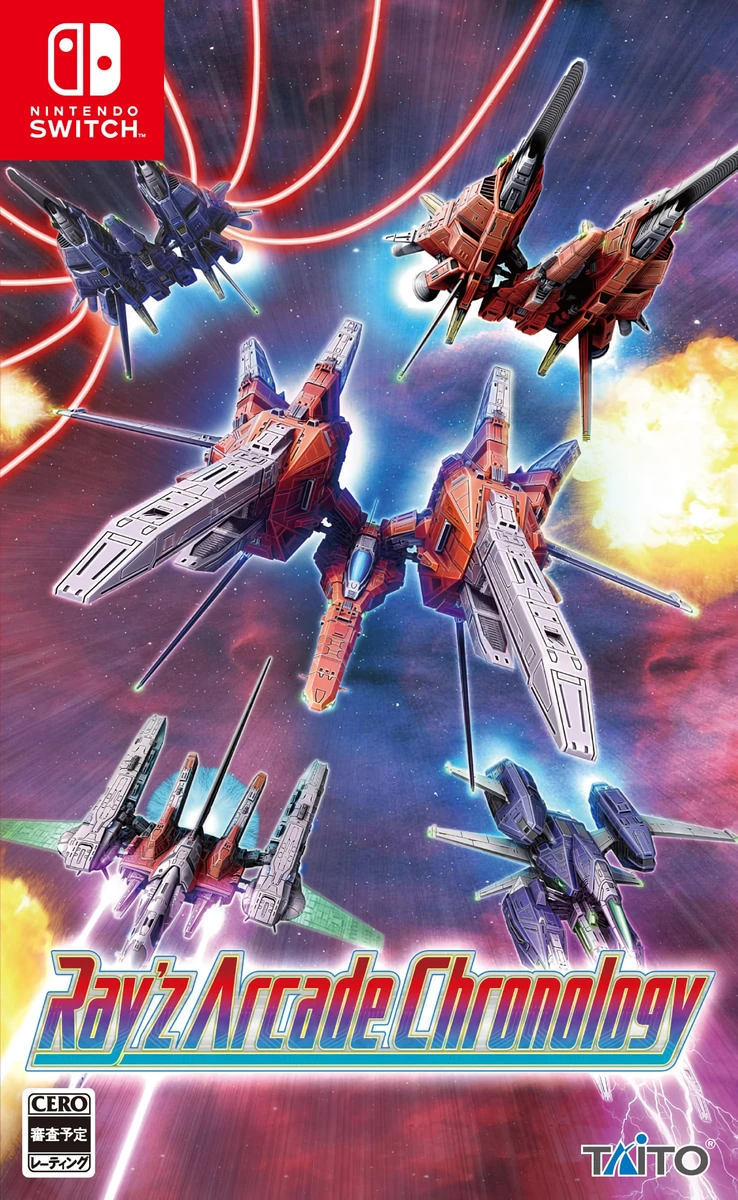 Ray'z Arcade Chronology [Special Limited Edition] box art