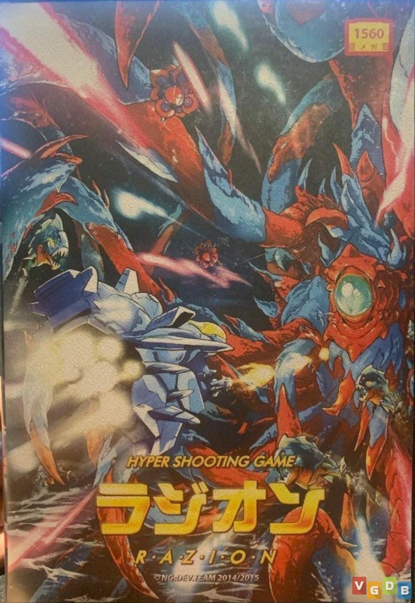 Razion box art
