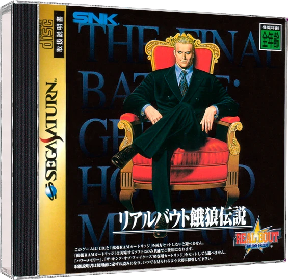 Real Bout Fatal Fury [Best Collection] box art