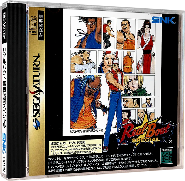 Real Bout Fatal Fury Special [RAM Cart] box art