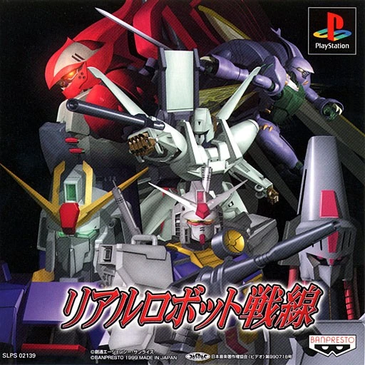 Real Robot Battle Line box art