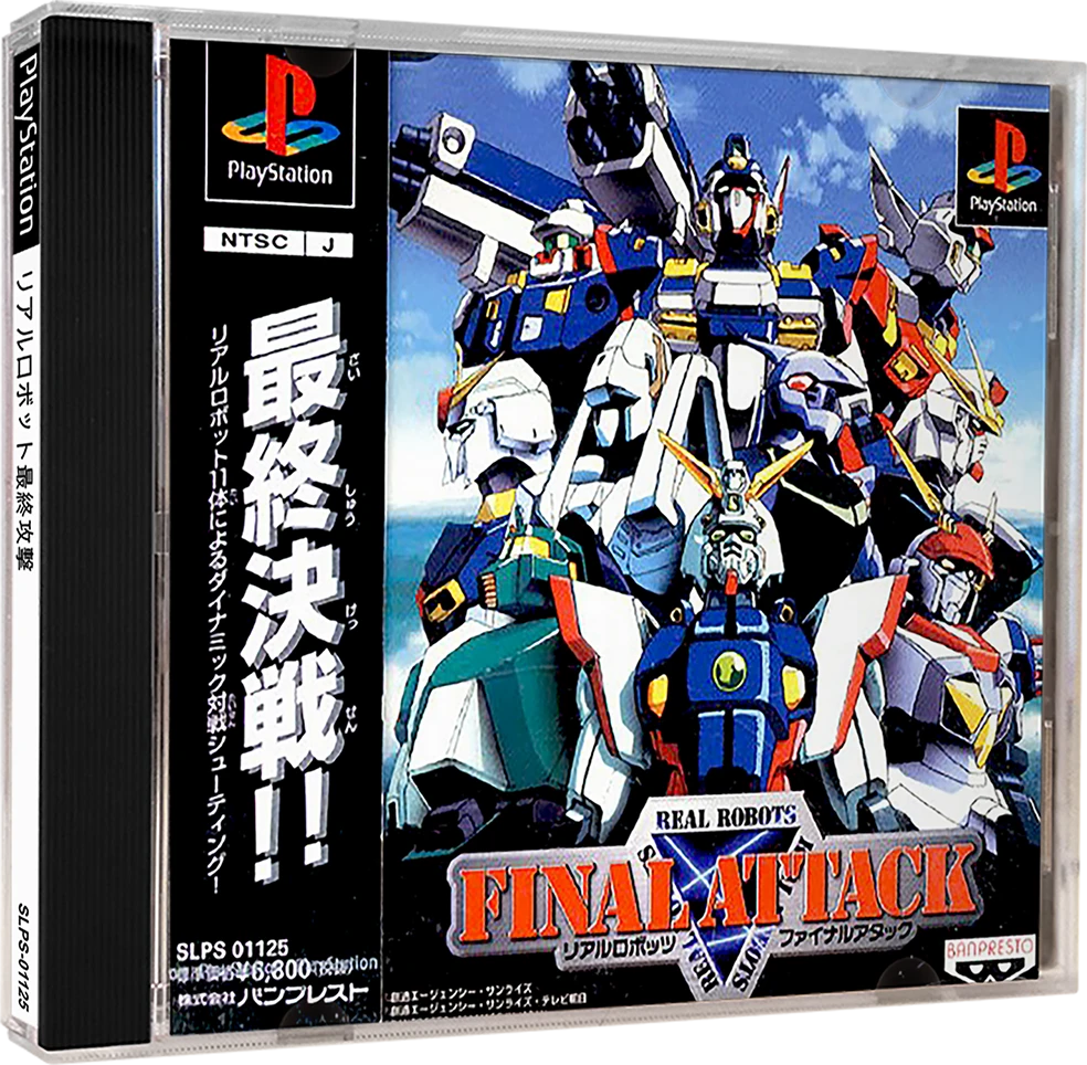 Real Robots Final Attack box art