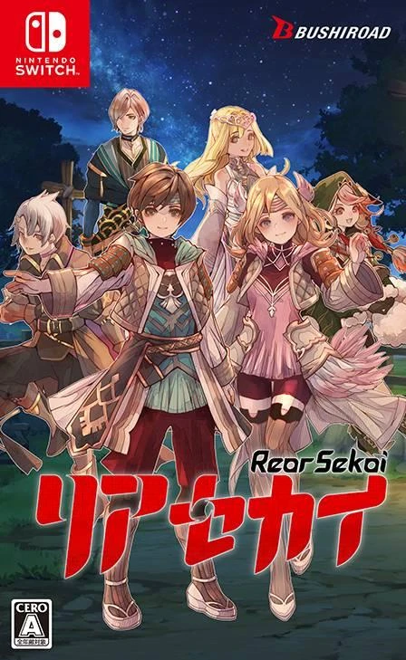 Rear Sekai box art