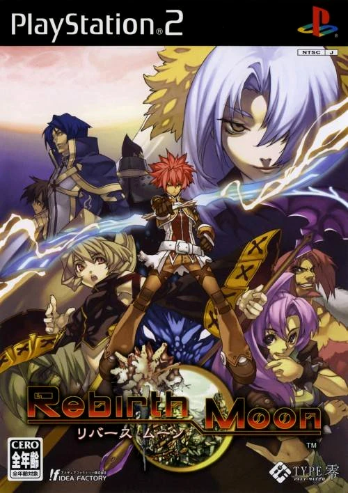 Rebirth Moon box art