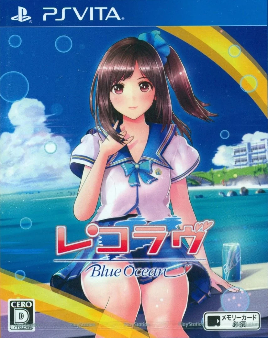 RecoLove: Blue Ocean box art