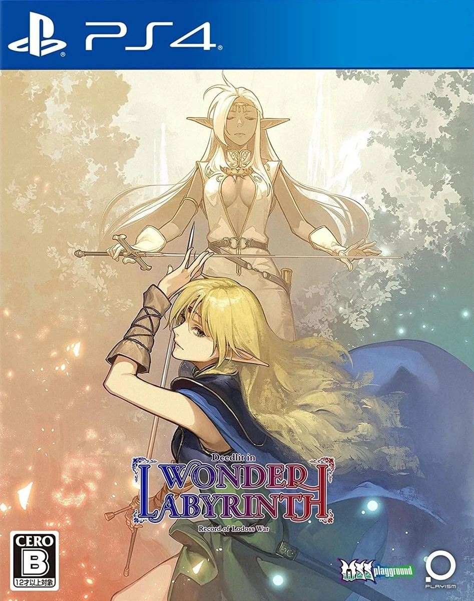 Record of Lodoss War: Deedlit in Wonder Labyrinth box art