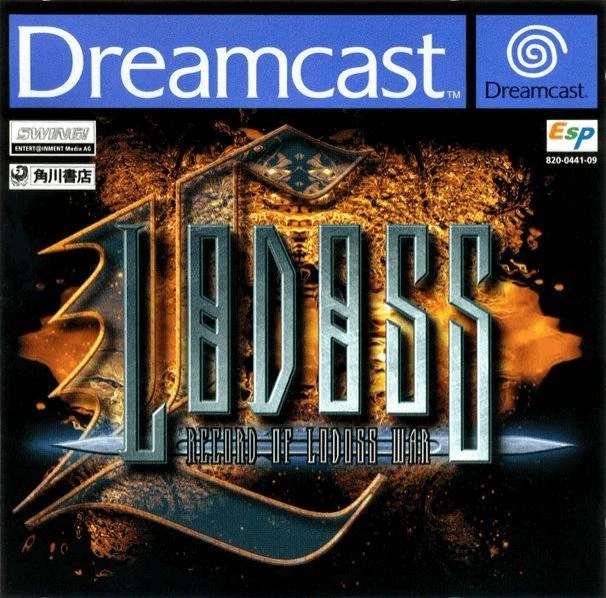 Record of Lodoss War box art