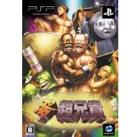 Rei Choaniki [Limited Edition] box art